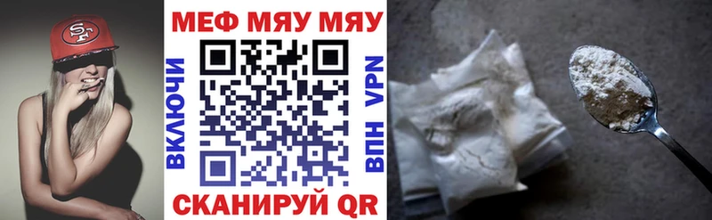 Купить закладку Cocaine  Кодеин  Мефедрон  Похвистнево