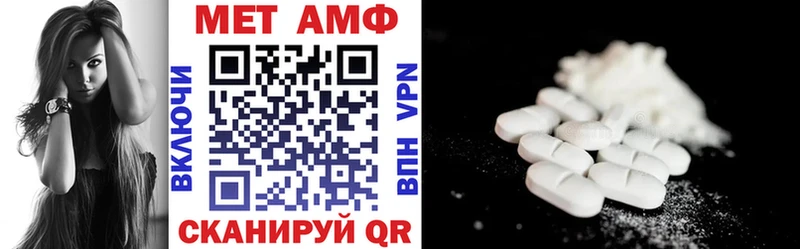 Амфетамин Premium Похвистнево