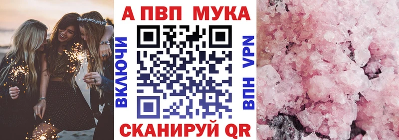 Купить закладки  Похвистнево  Alpha-PVP СК 
