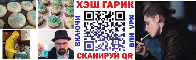 Купить закладки  Похвистнево  Canna-Cookies марихуана 