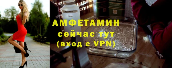 мяу мяу кристалл Баксан
