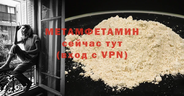 меф VHQ Белокуриха