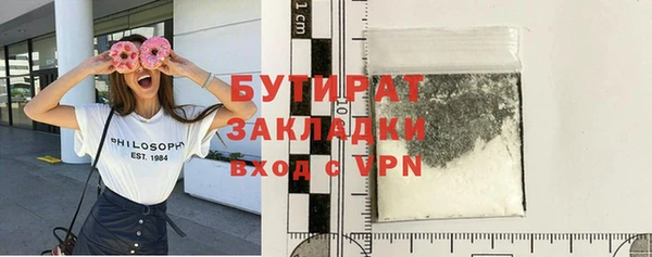 меф VHQ Балабаново