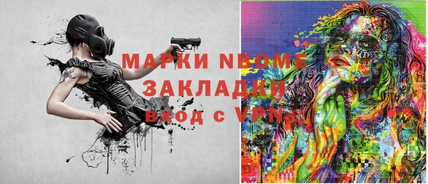 ПСИЛОЦИБИНОВЫЕ ГРИБЫ Балахна