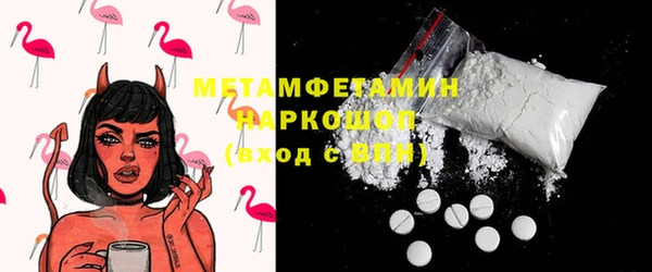 бутират Пролетарск