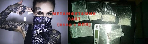 мяу мяу кристалл Баксан