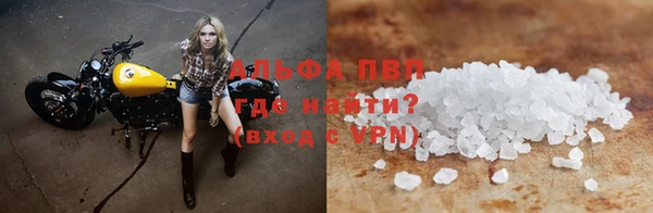 меф VHQ Балабаново
