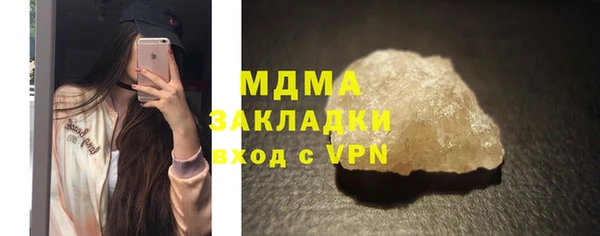 мяу мяу кристалл Баксан