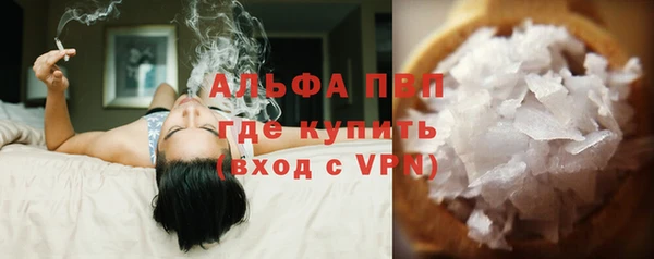 MDMA Premium VHQ Протвино