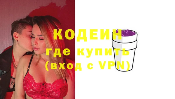 мяу мяу кристалл Баксан