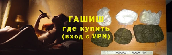 мяу мяу кристалл Баксан