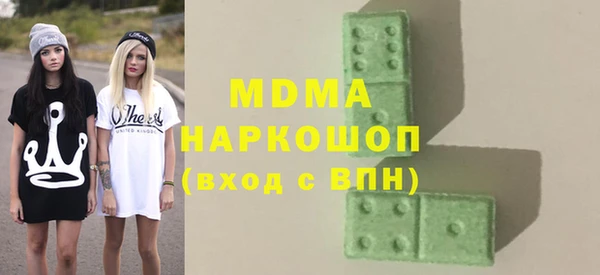 мяу мяу кристалл Баксан