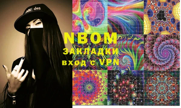 меф VHQ Балабаново