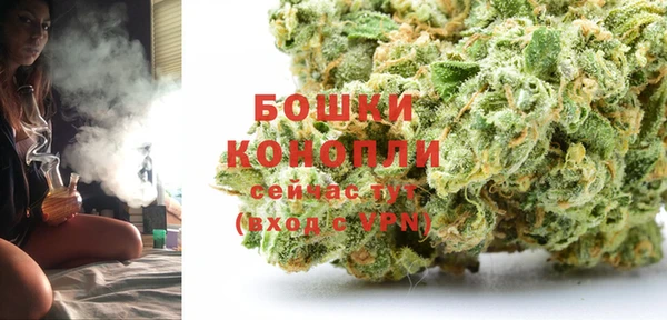 мяу мяу кристалл Баксан