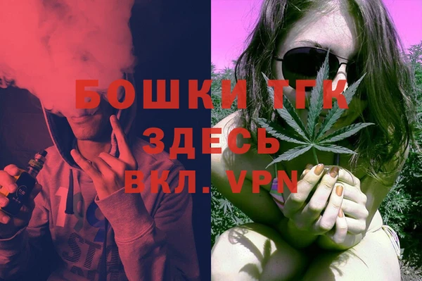 меф VHQ Белокуриха