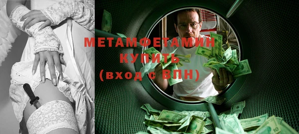 мяу мяу кристалл Баксан