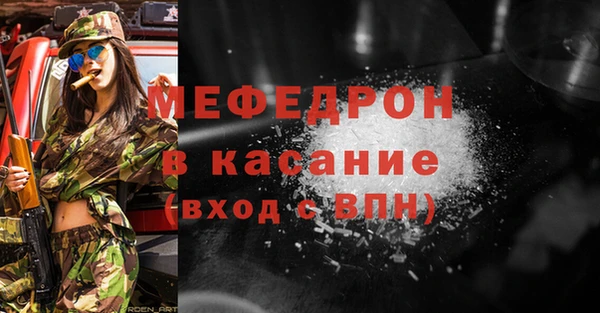 меф VHQ Балабаново