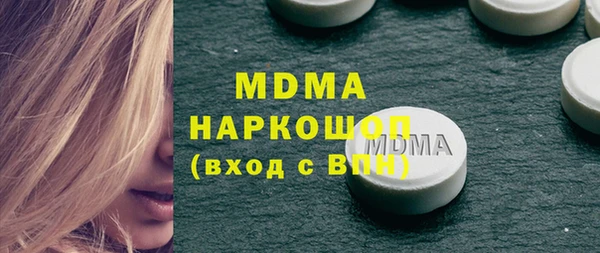 мяу мяу кристалл Баксан