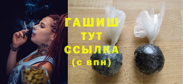 мяу мяу кристалл Баксан