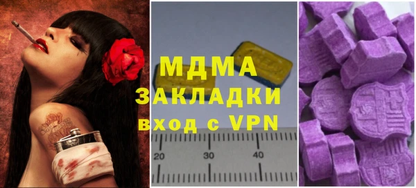 ПСИЛОЦИБИНОВЫЕ ГРИБЫ Балахна
