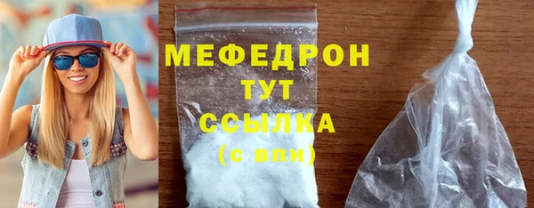 мяу мяу кристалл Баксан