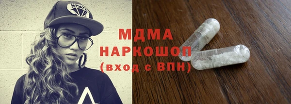 мяу мяу кристалл Баксан