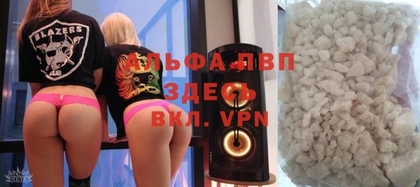 меф VHQ Белокуриха