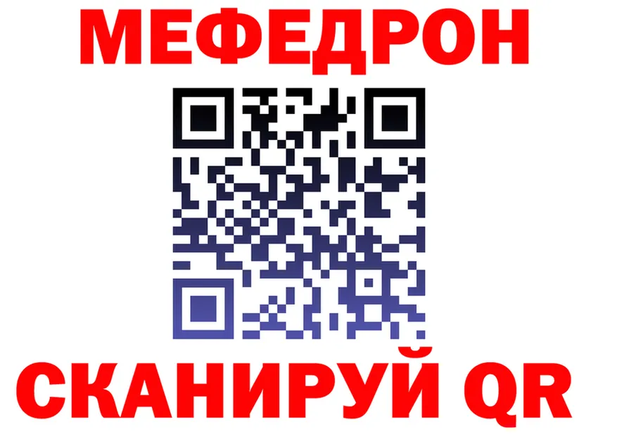 МЕТАДОН мёд зеркало мориарти omg Похвистнево