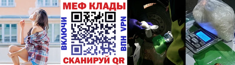 МЕФ мука Похвистнево
