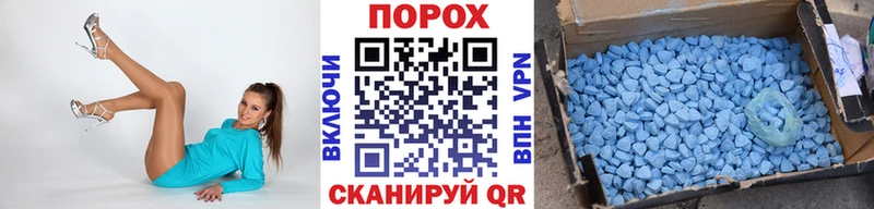 МЕТАМФЕТАМИН кристалл  Купить  Похвистнево 