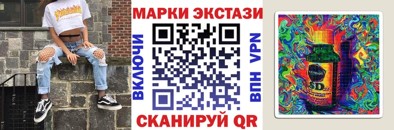 Марки NBOMe 1,8мг  Купить  Похвистнево 