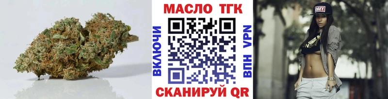 Купить закладки Похвистнево Дистиллят ТГК THC oil