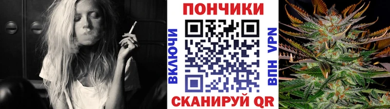 Каннабис планчик Купить Похвистнево